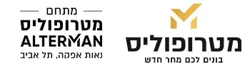 מתחם אלתרמן