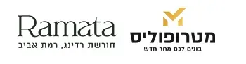 RAMATA