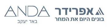 ANDA באר יעקב