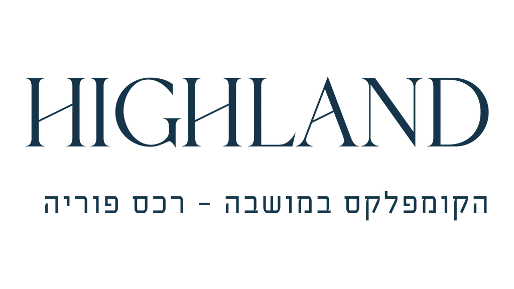 היילנד