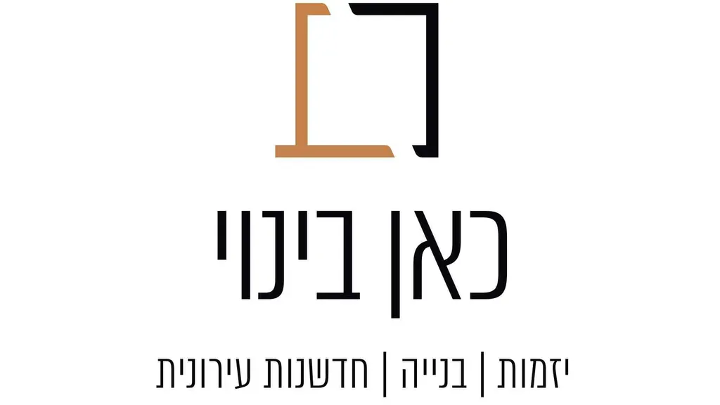 זמנהוף 12 חולון