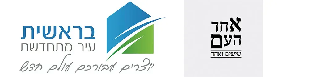 אחד העם 61 פתח תקווה