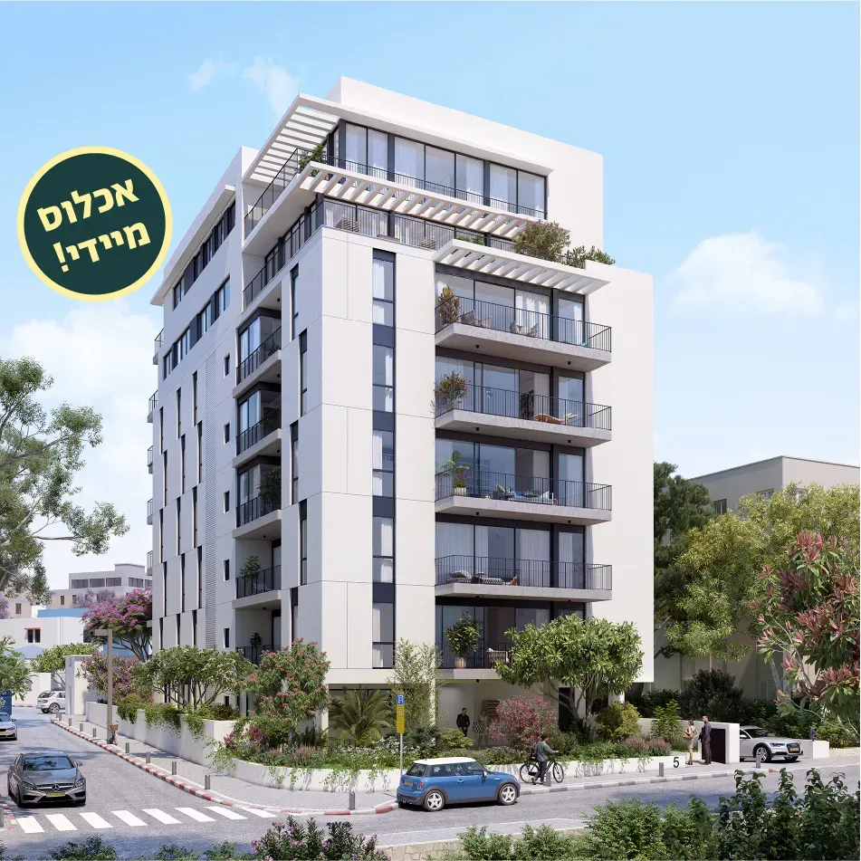 פרויקט חדש באזור תל אביב יפו, זכרון יעקב 5 תל אביב