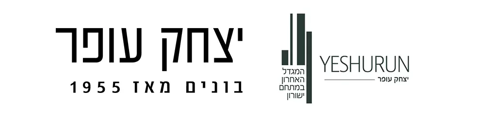 Yeshurun מתחם ישורון הוד השרון