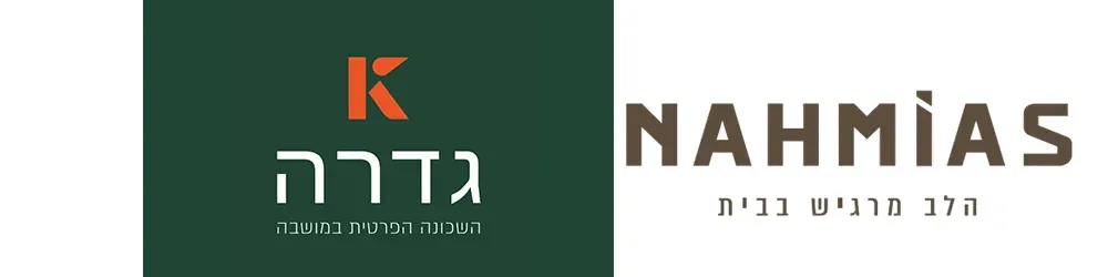 פרויקט K גדרה קבוצת נחמיאס