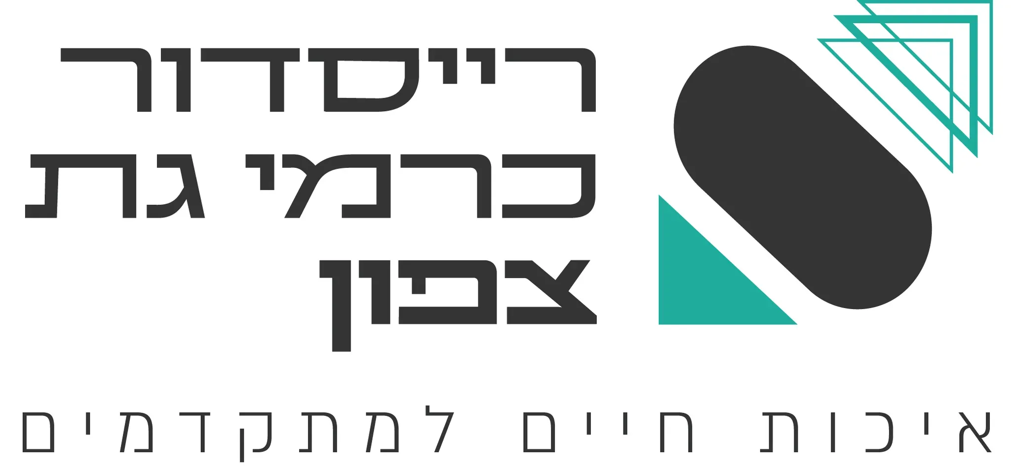 רייסדור כרמי גת