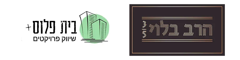 בלוי 3-5 פתח תקווה