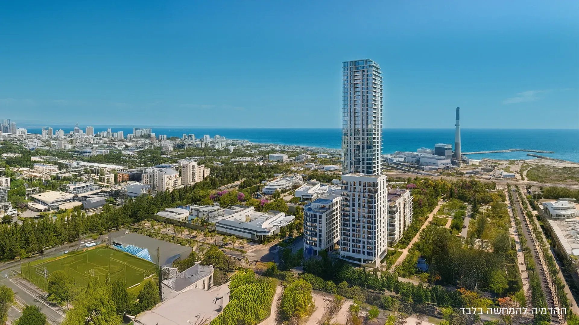 "דמרי ימה" בתל אביב