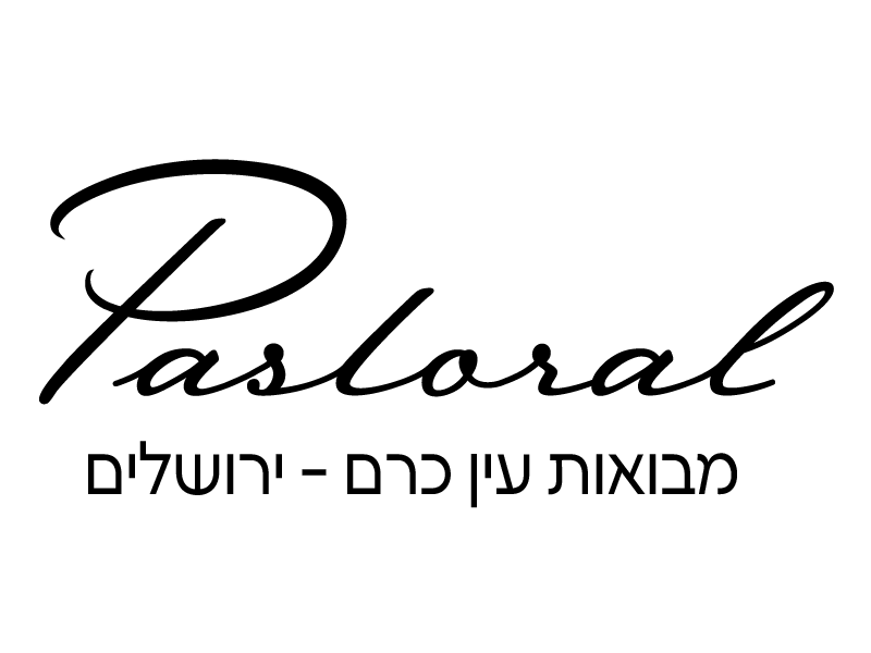 פסטורל ירושלים – מבואות עין כרם