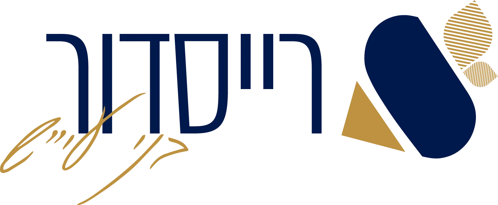 רייסדור בני עי"ש