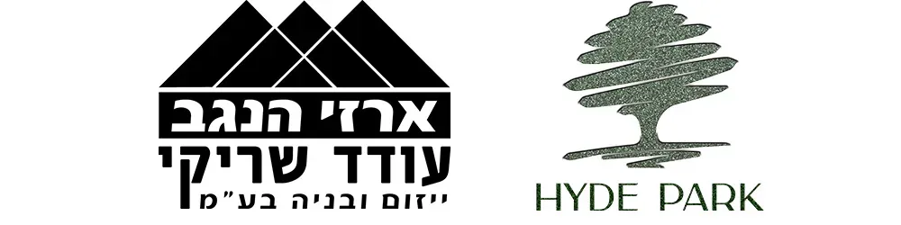 הייד פארק אופקים