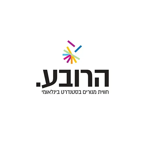 הרובע הבינלאומי לוד