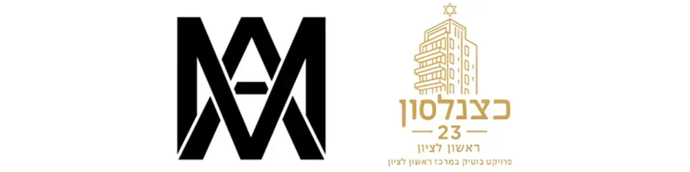 כצנלסון 23 ראשון לציון