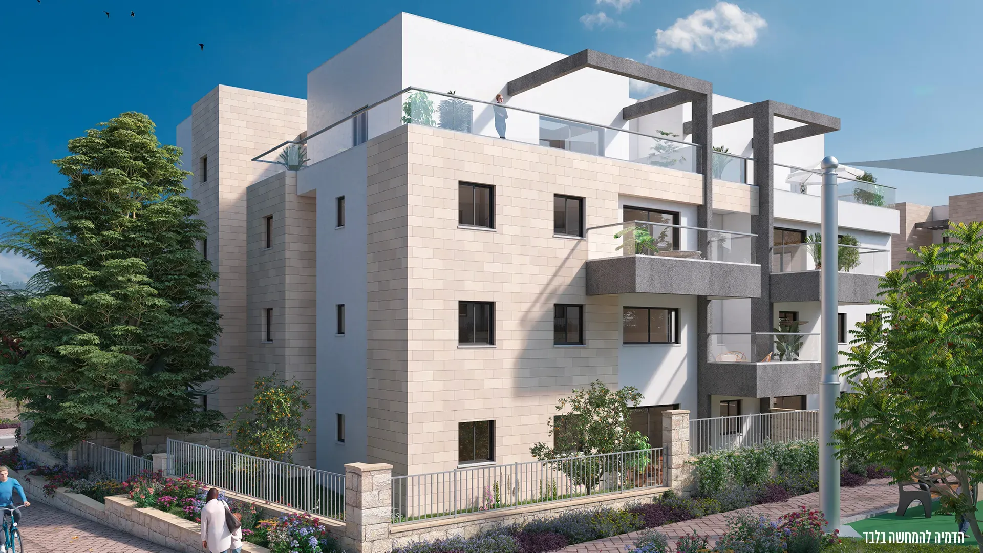 גרופית בטבע, אבן יהודה