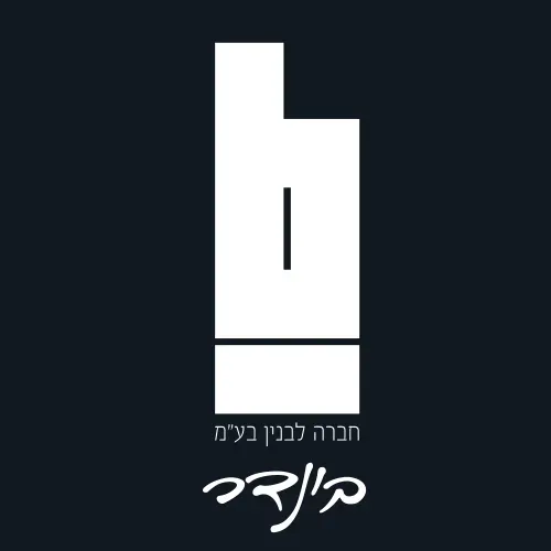 הדסה 12