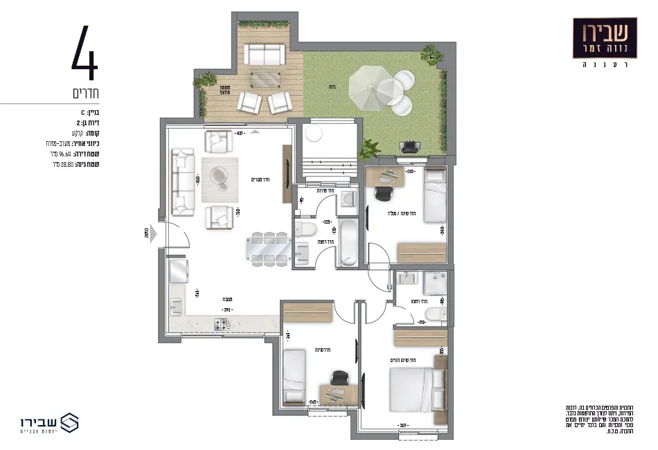 שושנה דמארי רעננה