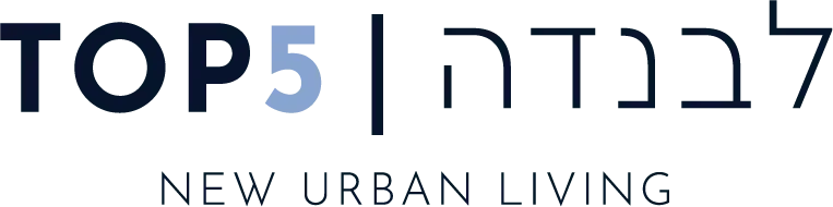 TOP5 - לבנדה 53