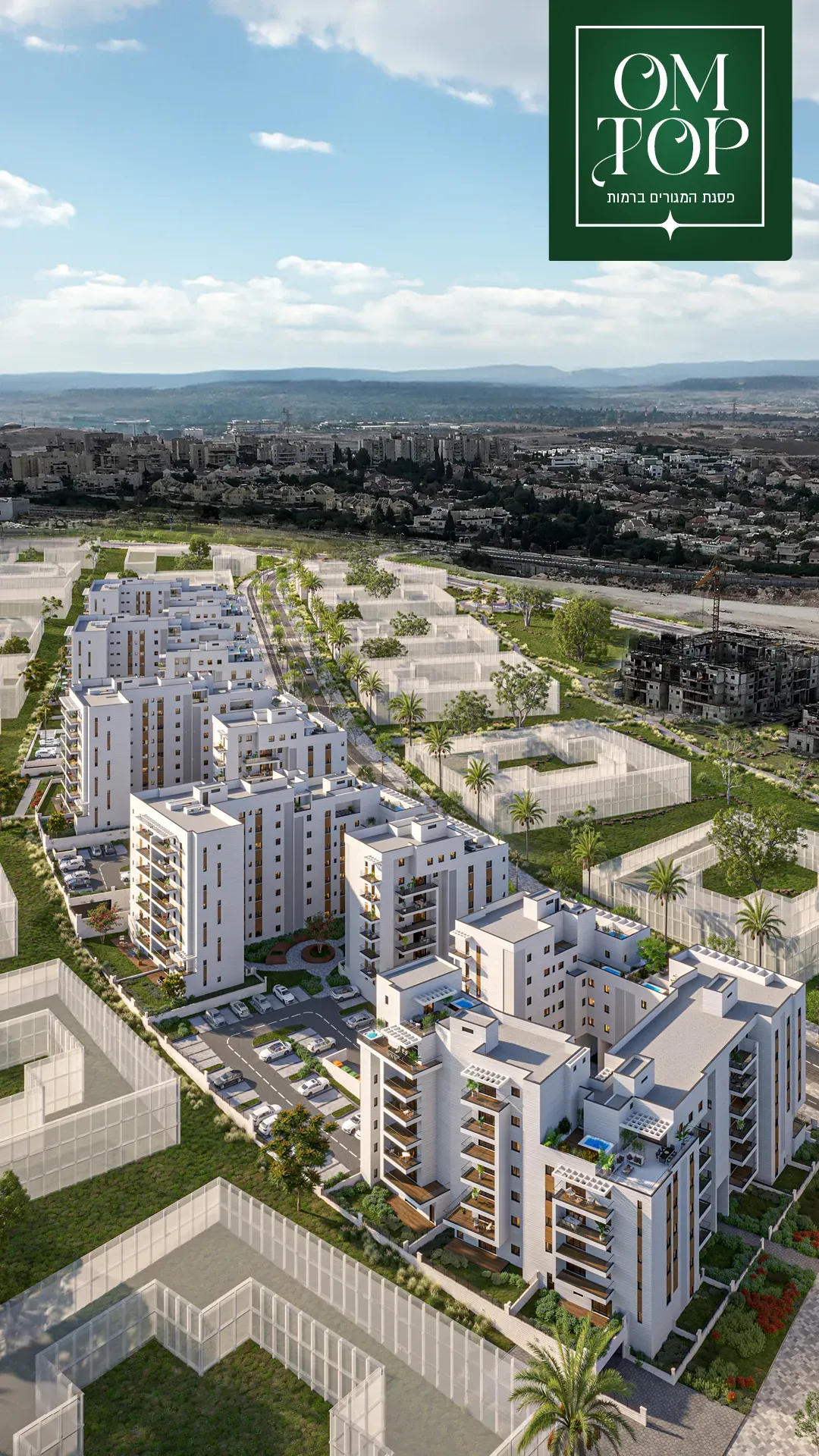 פרויקט חדש באזור באר שבע, OMTOP
