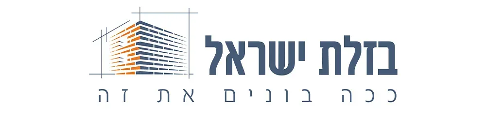 יד שלום 20