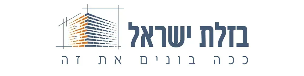 יד שלום 20