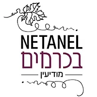 נתנאל בכרמים מודיעין