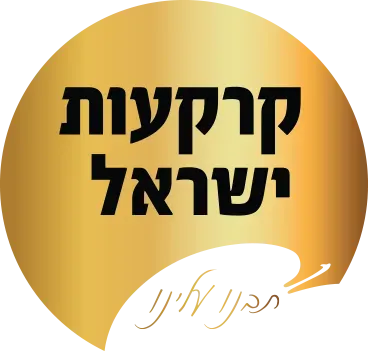 באר יעקב  - קרקעות ישראל