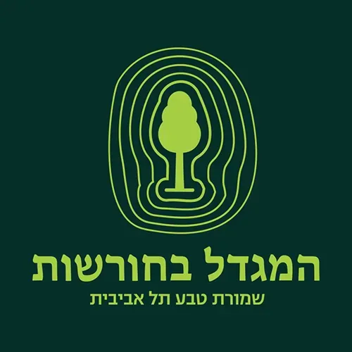 המגדל בחורשות