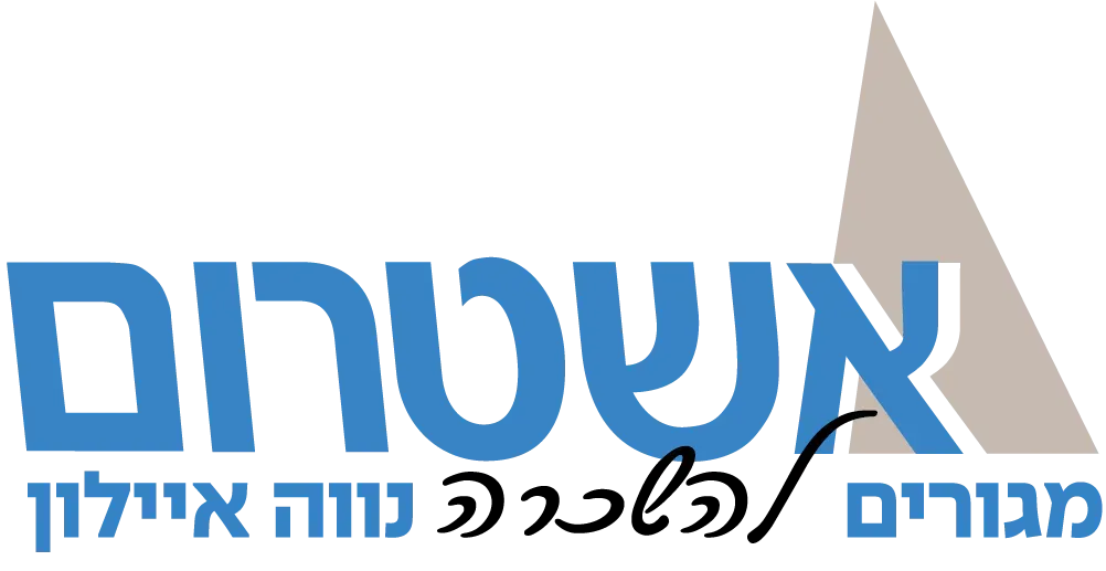נווה איילון