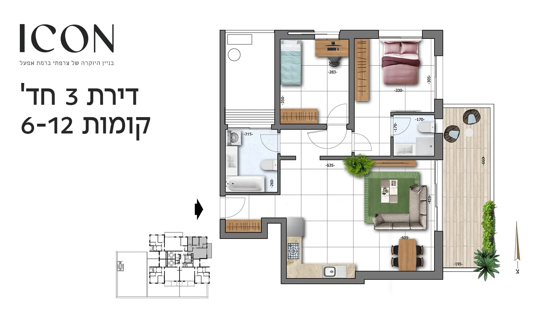 ICON רמת אפעל