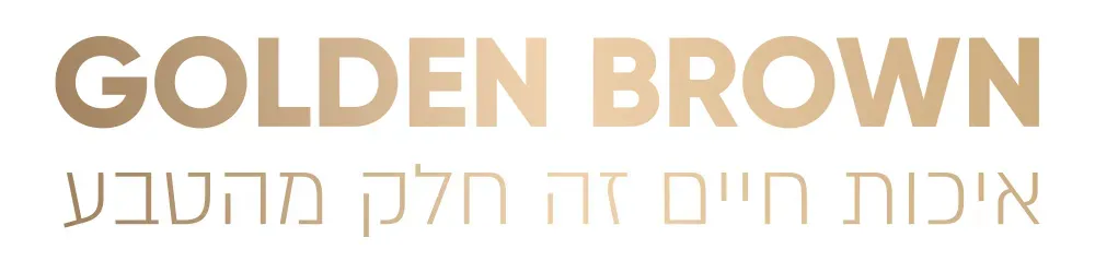 Golden Brown קריית ההגנה, רחובות