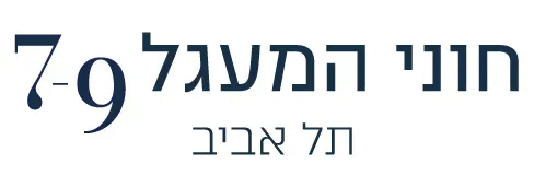 חוני המעגל 7-9