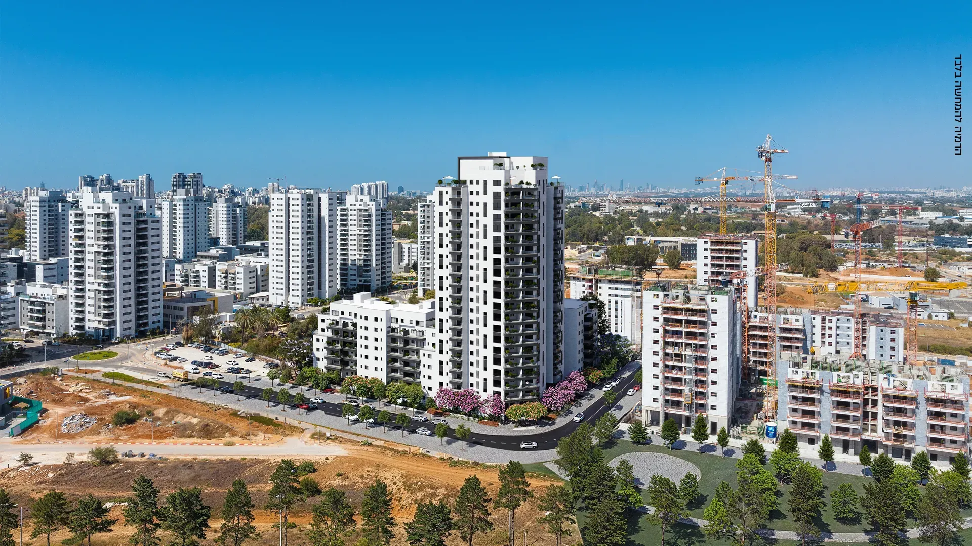 פרדיסו, באר יעקב