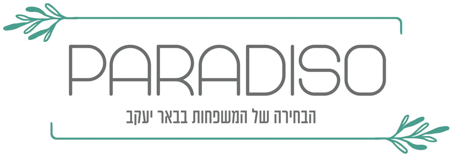 פרדיסו, באר יעקב