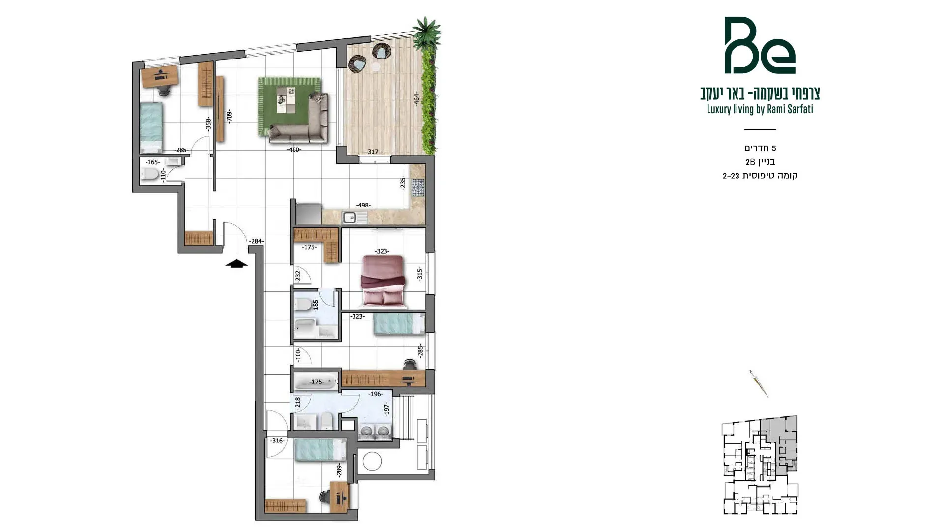 צרפתי בשקמה - באר יעקב