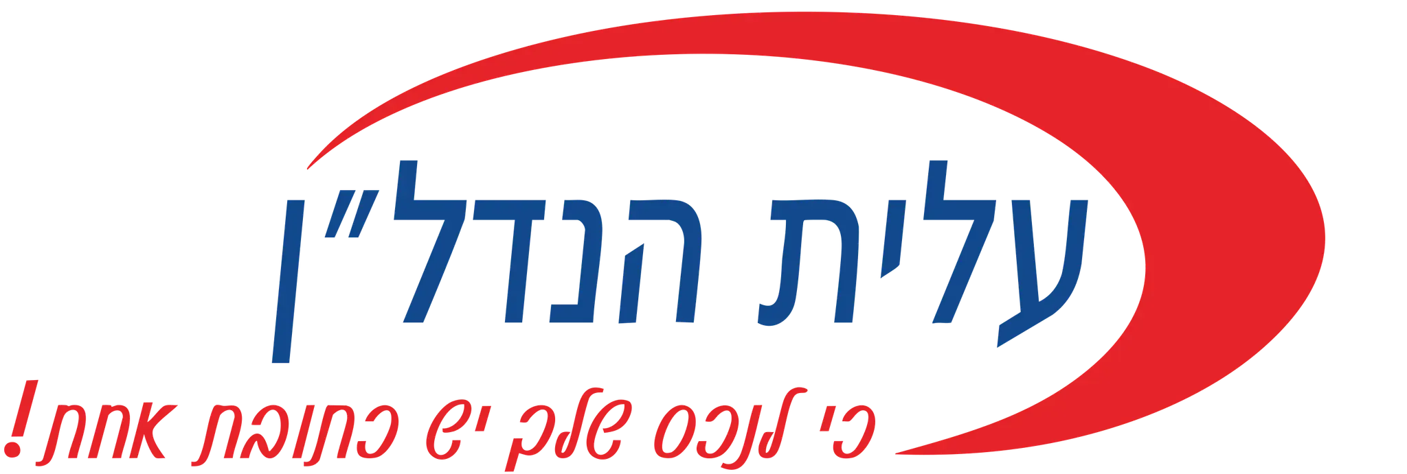 פז בוטיק בחיפה