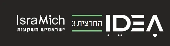 החרצית 3 רמת גן