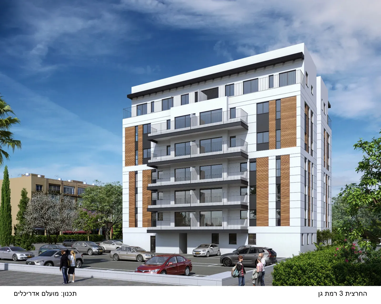 החרצית 3 רמת גן