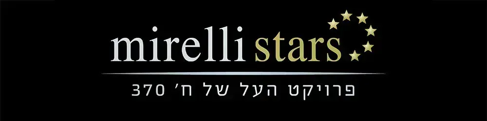Mireli Stars ח' 370