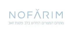 NOFARIM פסגת זאב