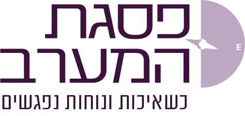 פסגת המערב