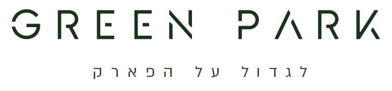 גרין פארק באר שבע