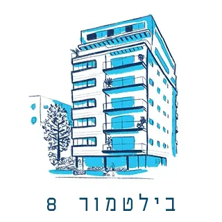בילטמור 8, תל אביב