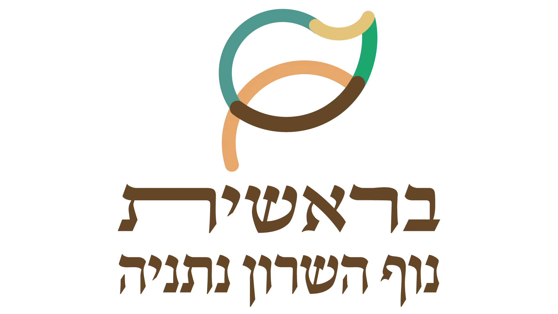 בראשית נוף השרון