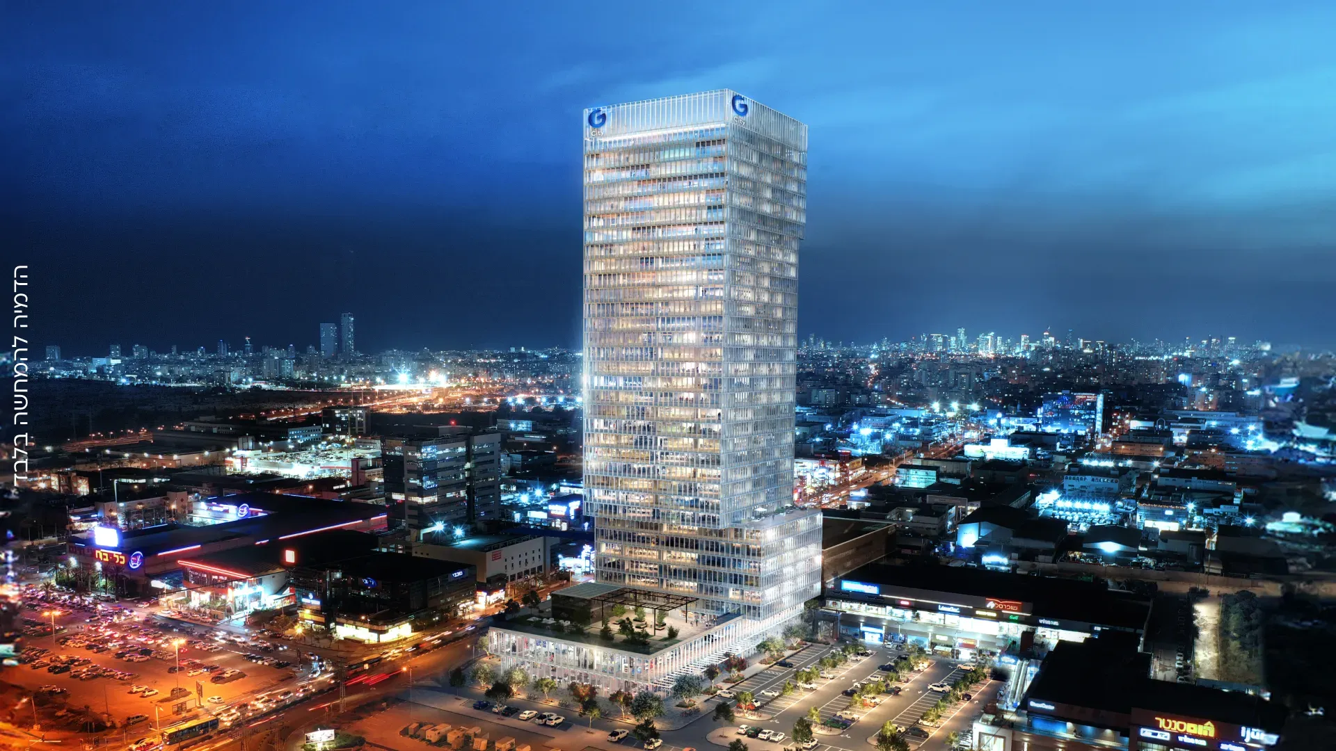 פרויקט חדש באזור ראשון לציון, מגדל G City