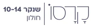 שנקר חולון