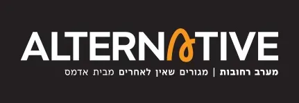 אלטרנטיב רחובות