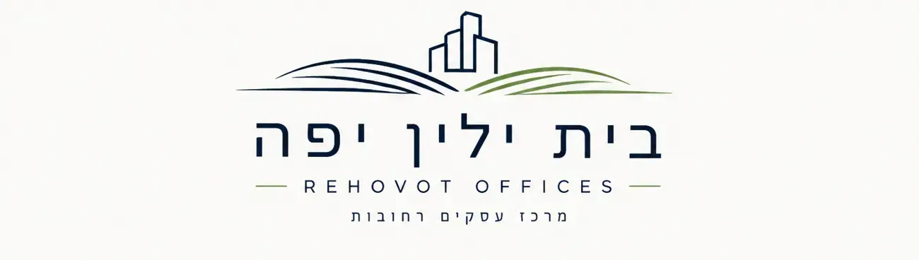 בית ילין יפה