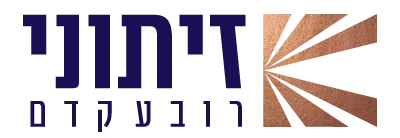 זיתוני רובע קדם