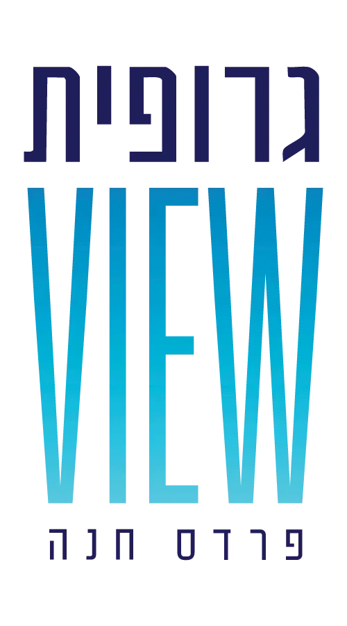 גרופית VIEW, פרדס חנה