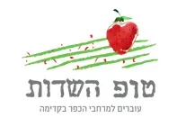 טופ השדות